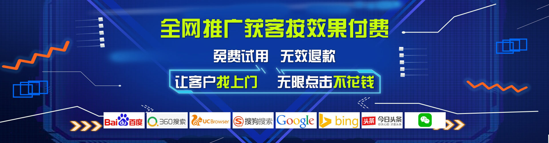 学甲百度竞价