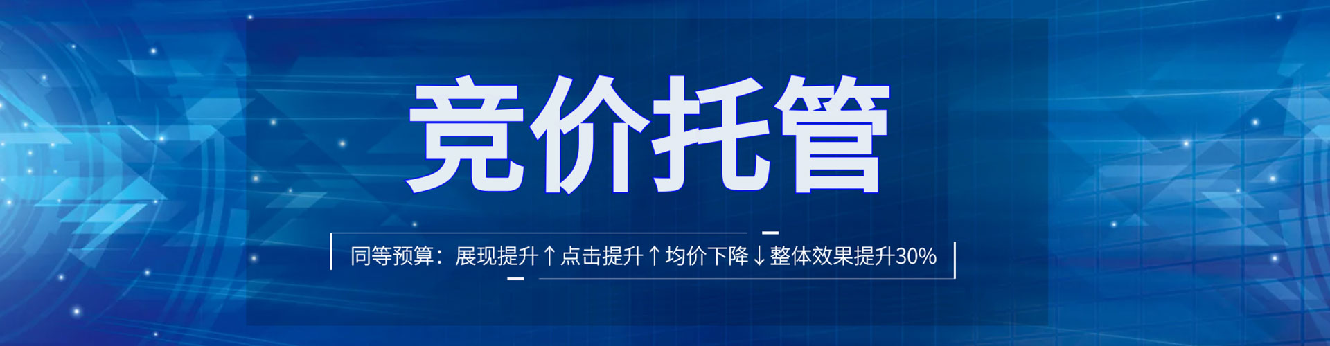 学甲信息流推广