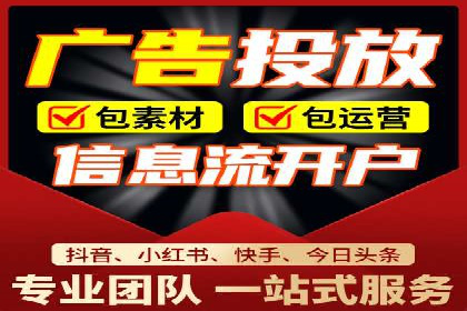百度竞价代运营公司成功案例：广告效果显著提升的秘诀