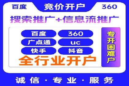 充值返点在电商平台中的运营策略分析