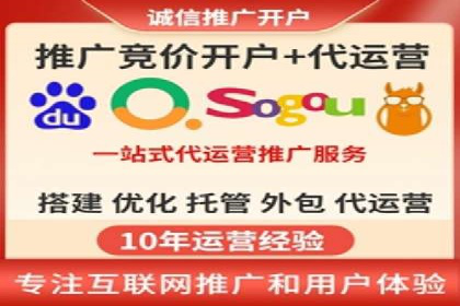百度广告推广案例：关键词优化策略