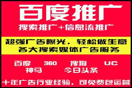 百度关键词推广价格趋势分析：未来市场预测