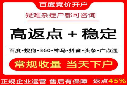 探索sem代运营公司的服务流程与效果